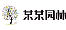 山东王捷苗木种植有限公司_种植苗木_种植花卉